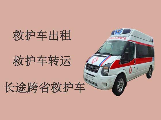 北京救护车出租-120救护车护送病人转院